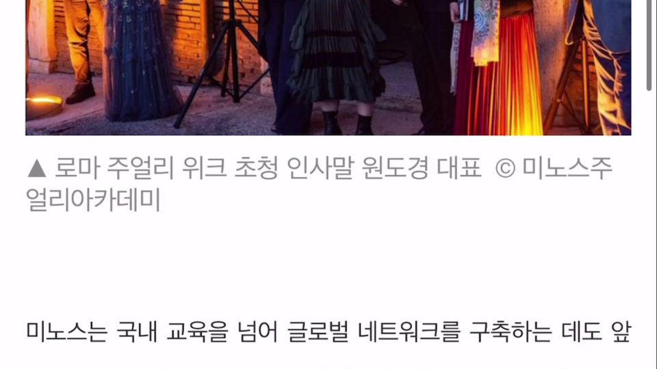 매경파이낸스 금속공예주얼리디자인 교육 미노스 원도경 대표